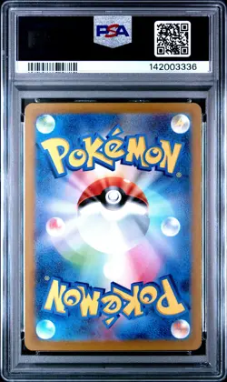 2022 POKEMON JPN SWORD & SHIELD VSTAR UNIVERSE #215 FULL ART/SUICUNE V PSA 10 - Image 2