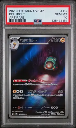 2023 POKEMON JPN SV3-RULER OF THE BLACK FLAME ART RARE #112 BELLIBOLT PSA 10 - Image 1