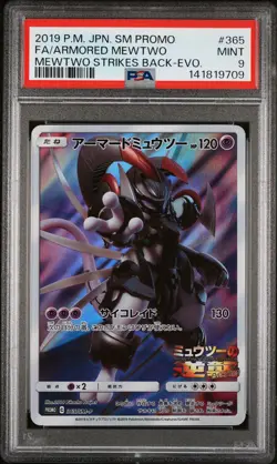 2019 POKEMON JAPANESE SM PROMO #365 FULL ART/ARMORED MEWTWO PSA 9 - Image 1
