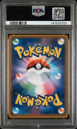 2019 POKEMON JAPANESE SM PROMO #365 FULL ART/ARMORED MEWTWO PSA 9 - Image 2