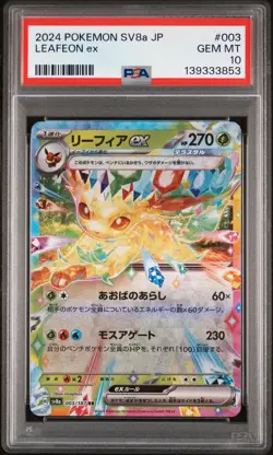 2024 POKEMON JAPANESE SV8A-TERASTAL FEST EX #003 LEAFEON EX PSA 10 - Image 1