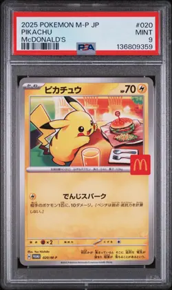 2025 POKEMON JAPANESE M-P PROMO MCDONALD'S #020 PIKACHU PSA 9 - Image 1