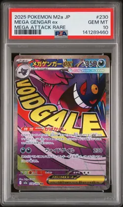 2025 POKEMON JAPANESE MEGA DREAM EX MEGA ATTACK RARE #230 MEGA GENGAR EX PSA 10 - Image 1