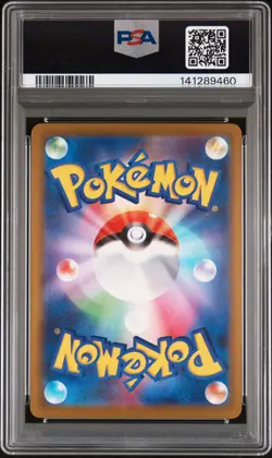 2025 POKEMON JAPANESE MEGA DREAM EX MEGA ATTACK RARE #230 MEGA GENGAR EX PSA 10 - Image 2