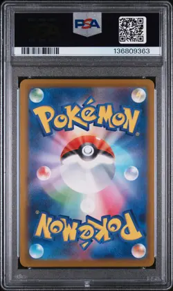 2025 POKEMON JAPANESE M-P PROMO MCDONALD'S #020 PIKACHU PSA 9 - Image 2
