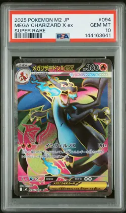 2025 POKEMON JAPANESE M2-INFERNO X SUPER RARE #094 MEGA CHARIZARD X EX PSA 10 - Image 1