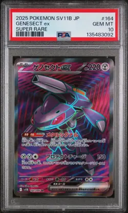 2025 POKEMON JAPANESE SV11B-BLACK BOLT SUPER RARE #164 GENESECT EX PSA 10 - Image 1