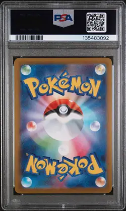 2025 POKEMON JAPANESE SV11B-BLACK BOLT SUPER RARE #164 GENESECT EX PSA 10 - Image 2