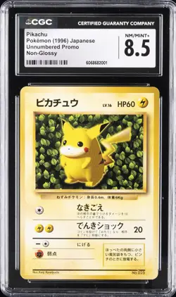1996 POKEMON JAPANESE UNNUMBERED PROMO NON GLOSSY PIKACHU CGC 8.5 - Image 1
