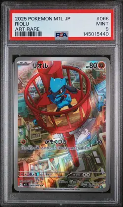 2025 POKEMON JAPANESE M1L-MEGA BRAVE ART RARE #068 RIOLU PSA 9 - Image 1
