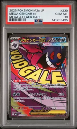 2025 POKEMON JAPANESE MEGA DREAM EX MEGA ATTACK RARE #230 MEGA GENGAR EX PSA 10 - Image 1