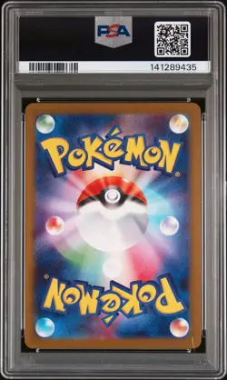 2025 POKEMON JAPANESE MEGA DREAM EX MEGA ATTACK RARE #230 MEGA GENGAR EX PSA 10 - Image 2