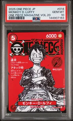 2025 ONE PIECE JAPANESE PROMOS MAGAZINE VOL.20 #014 MONKEY D. LUFFY PSA 10 - Image 1