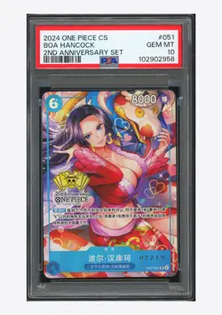 One Piece PSA 10 Boa Hancock SR 2024 OP07-051 2ND Anniversary Set Chinese #2 - Image 1