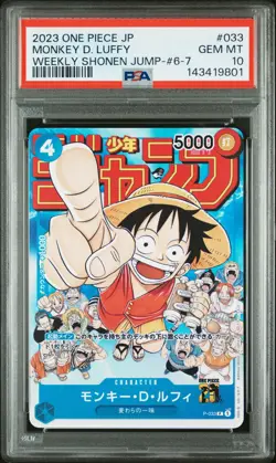 2023 ONE PIECE JPN PROMOS WEEKLY SHONEN JUMP-ISSUE 6-7 MONKEY D. LUFFY PSA 10 - Image 1