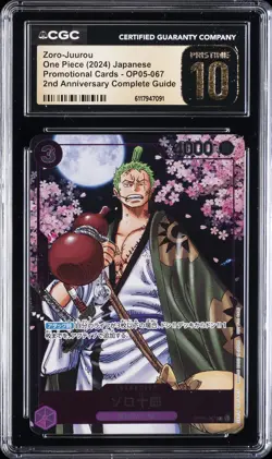 2024 ONE PIECE PROMO JPN 2ND ANNIV COMPLETE GUIDE ZORO-JUUROU CGC 10 PRISTINE - Image 1