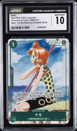 2025 ONE PIECE JAPANESE PROMO 3RD ANNIVERSARY #EB02-017 NAMI CGC 10 - Image 1