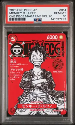 2025 ONE PIECE JAPANESE PROMOS MAGAZINE VOL.20 #014 MONKEY D. LUFFY PSA 10 - Image 1