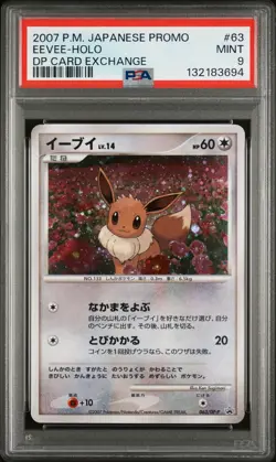 2007 POKEMON JAPANESE PROMO DP CARD EXCHANGE #63 EEVEE-HOLO PSA 9 - Image 1