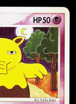 Drowzee 049/082 Flight of Legends HP Unlimited Japanese Pokemon Card TCG - Image 3