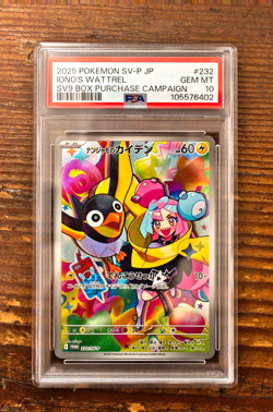 PSA 10 Iono's Wattrel Promo 232/SV-P sv9 Battle Partners Japanese Pokemon Card - Image 1