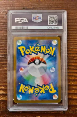 PSA 10 Iono's Wattrel Promo 232/SV-P sv9 Battle Partners Japanese Pokemon Card - Image 2