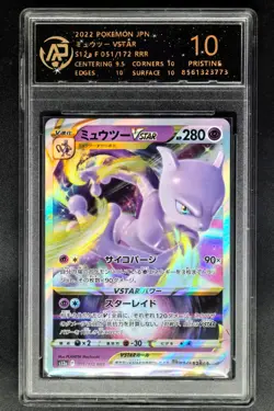 2022 pokemon cards JPN. MewTwo VSTAR S12a F 051/172 RRR RPA 10 (SAME AS PSA 10) - Image 1