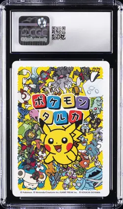 2025 POKEMON PLAYING CARDS JAPANESE CHARMANDER CGC 10 GEM MINT - Image 2