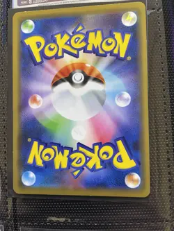 [NM]Armored Mewtwo 365/Sm-p Promo Card - Image 2