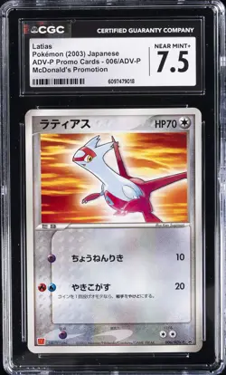 2003 POKEMON JPN ADV-P PROMO CARDS MCDONALD'S PROMO LATIAS CGC 7.5 - Image 1