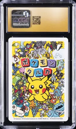 2025 POKEMON PLAYING CARDS JAPANESE CHARMANDER CGC 10 PRISTINE - Image 2