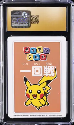 2025 POKEMON PLAYING CARDS JAPANESE 1ST PLACE PIKACHU CGC 10 PRISTINE - Image 2