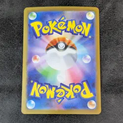 ++ Venusaur M1L 076/063 SR Holo Japanese Pokemon Card Game TCG - Image 2