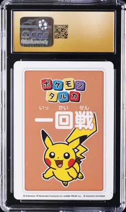 2025 POKEMON PLAYING CARDS JAPANESE 2ND PLACE PIKACHU CGC 10 PRISTINE - Image 2