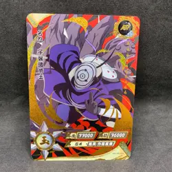 Naruto Kayou CCG - Tobi AR-041 Gold Full Art - Naruto Trading Card - NM - Image 1