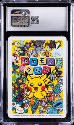2025 POKEMON PLAYING CARDS JAPANESE SQUIRTLE CGC 10 GEM MINT - Image 2