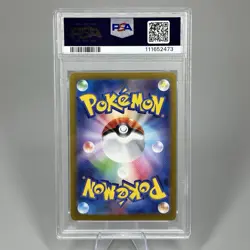 PSA 10 Wailord AR 103/100 SV9 Battle Partners Japanese Pokemon - Image 2