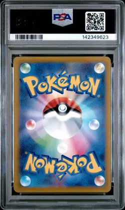 2022 POKEMON JAPANESE SV PROMO SCARLET & VIOLET PRE-ORDER #001 PIKACHU PSA 10 - Image 2
