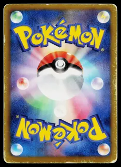 Lugia EX 074/070 Super Rare Plasma Gale Pokemon Japanese Heavily Played - Image 2