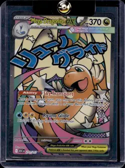 2026 Pokemon Ascended Heroes Mega Dragonite ex Attack Rare #271/217 - Image 1