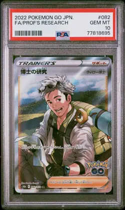 PSA 10 Professor's Research 082/071 SR Pokemon Go s10b Japanese Pokemon Gem Mint - Image 1