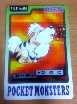 Pokemon Card Japanese Carddass Growlithe 1997 vintage from Japan - Image 1