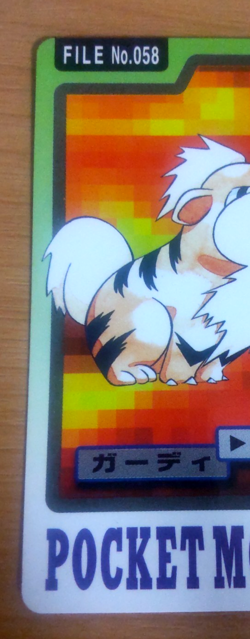 Pokemon Card Japanese Carddass Growlithe 1997 vintage from Japan - Image 3