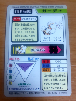 Pokemon Card Japanese Carddass Growlithe 1997 vintage from Japan - Image 4