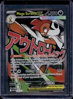 2026 Pokemon Ascended Heroes Mega Scrafty ex Attack Rare #270/217 - Image 1