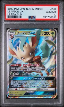 2017 POKEMON JAPANESE SUN & MOON ULTRA SUN #012 LEAFEON GX PSA 10 - Image 1