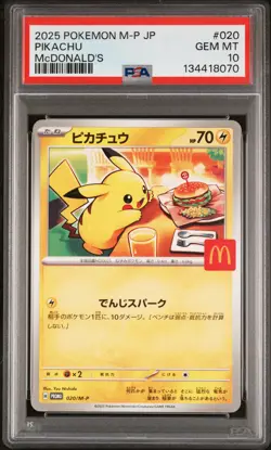 2025 POKEMON JAPANESE M-P PROMO MCDONALD'S #020 PIKACHU PSA 10 - Image 1