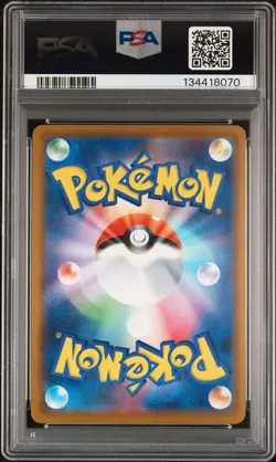 2025 POKEMON JAPANESE M-P PROMO MCDONALD'S #020 PIKACHU PSA 10 - Image 2