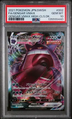 2021 POKEMON JAPANESE SWSH HIGH-CLASS DECK #002 FULL ART/GENGAR VMAX PSA 10 - Image 1