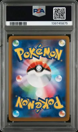 2022 POKEMON JAPANESE SWORD & SHIELD BATTLE REGION #083 FULL ART/STARMIE V PSA 9 - Image 2